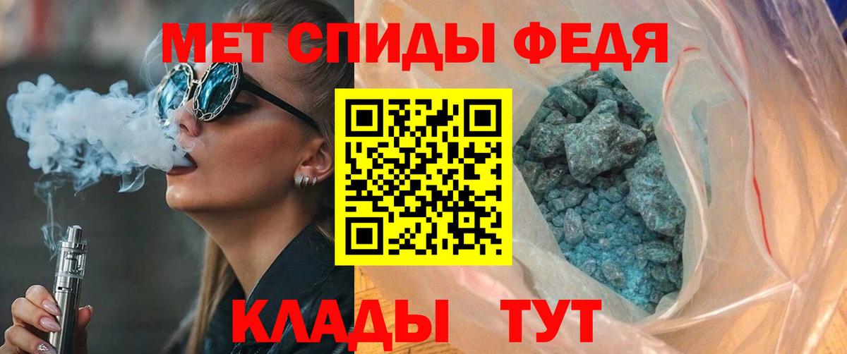АМФЕТАМИН 98%  Вход с VPN  АМФ  Октябрьский 