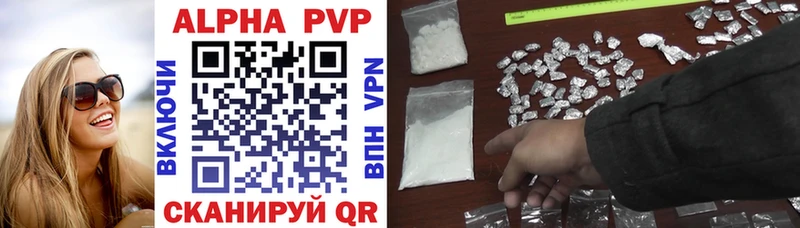 Alfa_PVP крисы CK  hydra ТОР  Октябрьский 