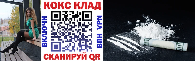 Cocaine FishScale  Октябрьский 