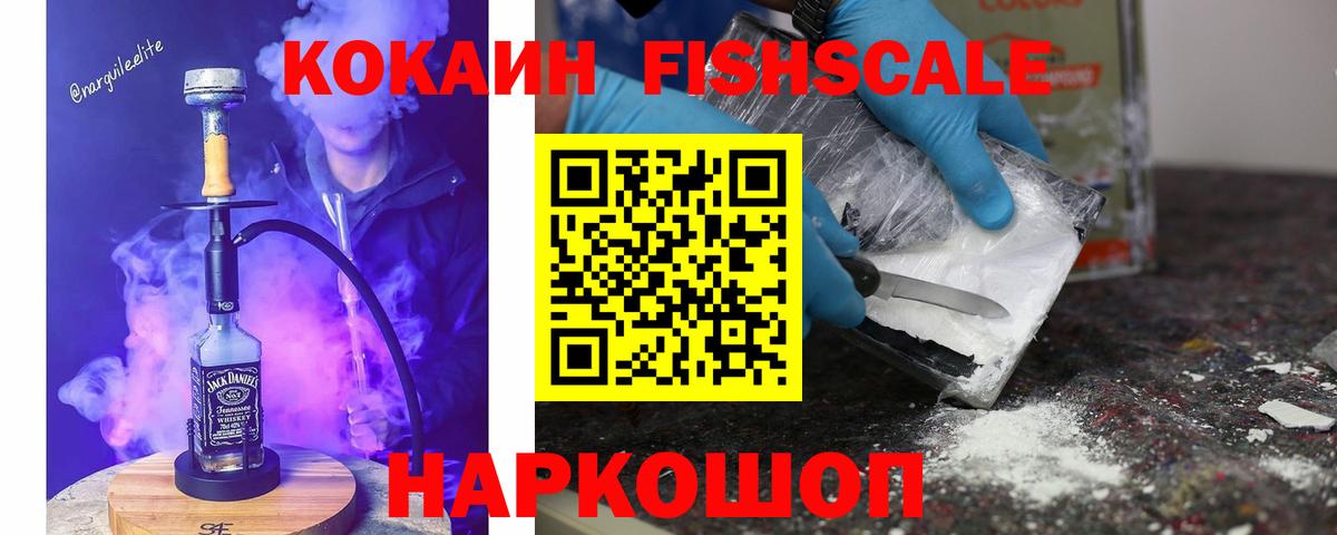 Октябрьский  КОКАИН 99%  Вход с VPN  Cocaine Боливия 