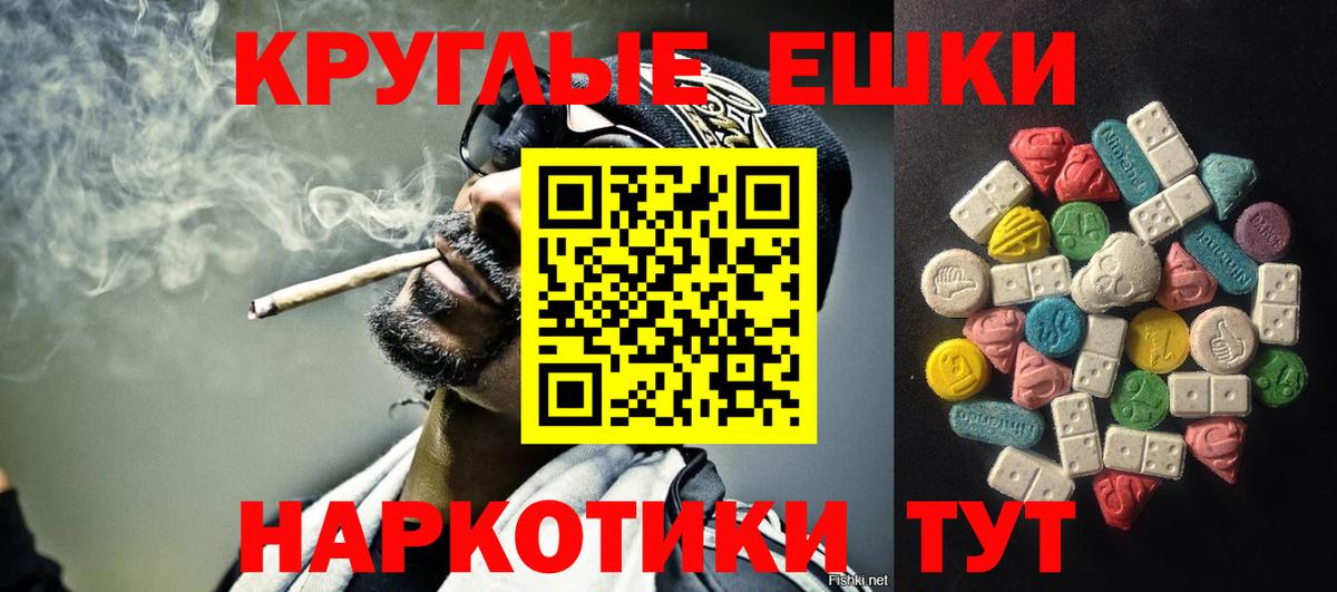 Конопля  А ПВП СК   MDMA  Метамфетамин  Октябрьский  Вход с VPN  Меф   Кокаин  ГАШ 