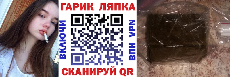 Гашиш убойный Октябрьский