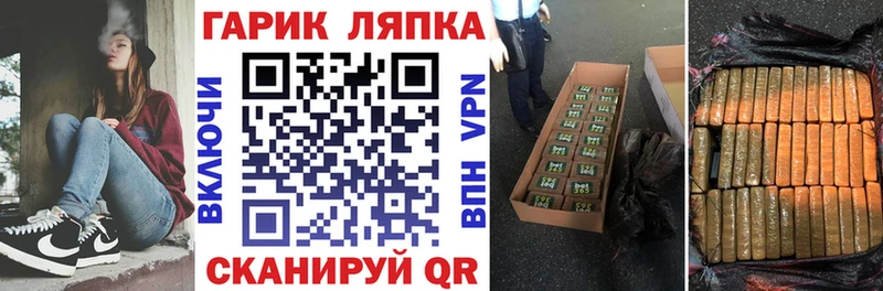 купить наркотик  KRAKEN как зайти  ГАШ индика сатива  Октябрьский 