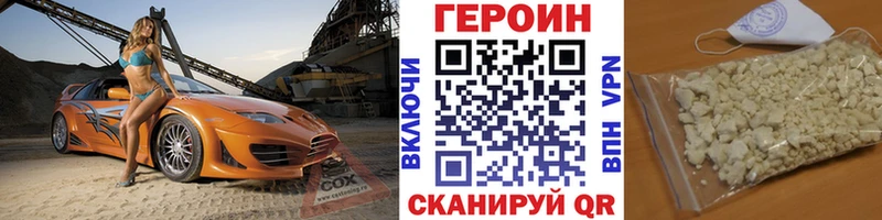 цены   Октябрьский  ГЕРОИН Heroin 