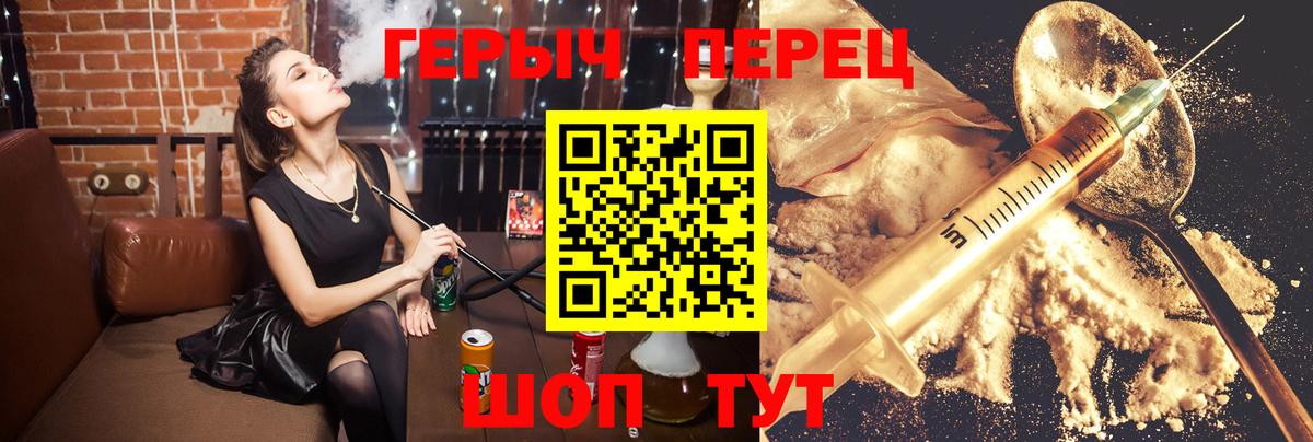 ГЕРОИН VHQ Октябрьский