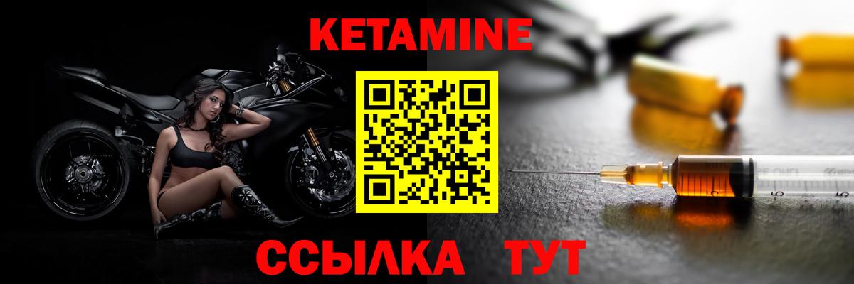 Октябрьский  Кетамин VHQ  Вход с VPN  КЕТАМИН ketamine 