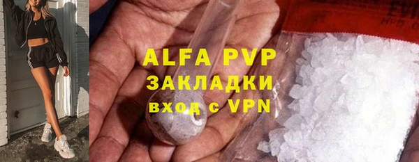 метадон Абдулино