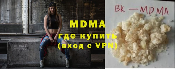 метадон Абдулино