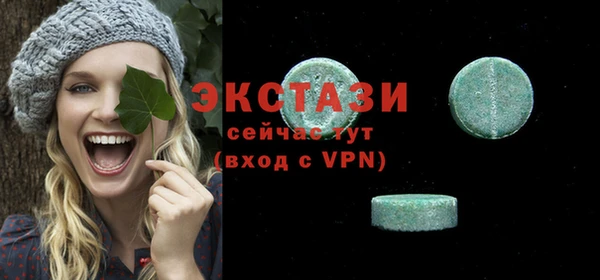 метадон Абдулино
