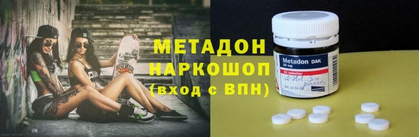 кокаин VHQ Алексин