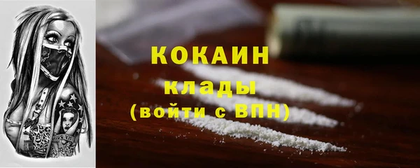 кокаин перу Алексеевка