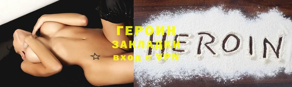 хмурый Абаза