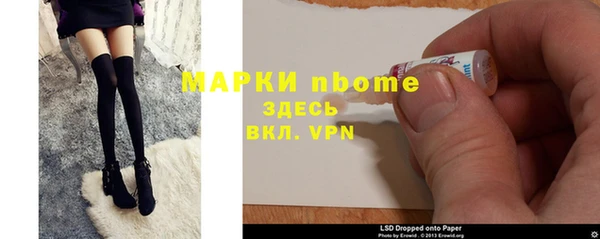 крисы Абинск