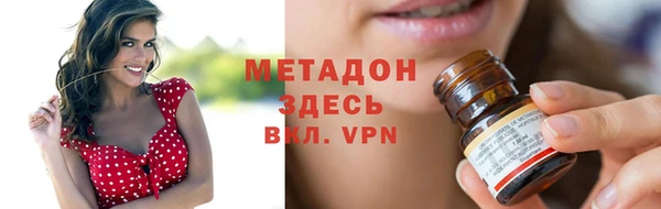 хмурый Абаза