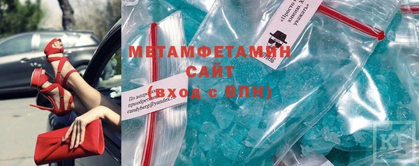 метадон Абдулино