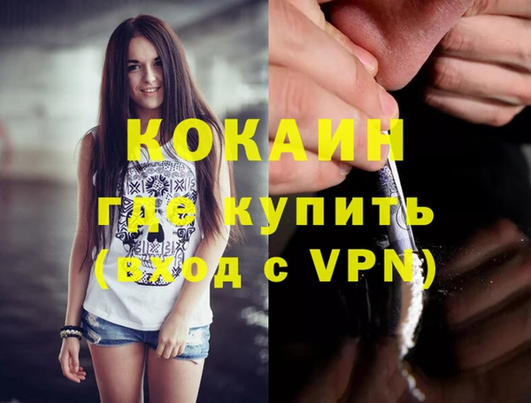 метадон Абдулино