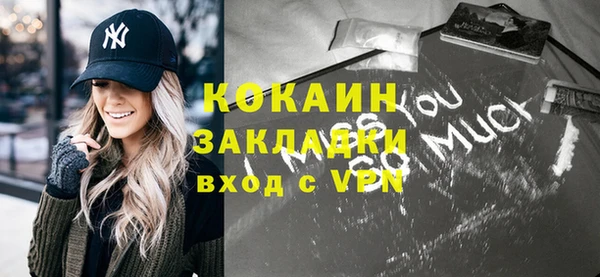 меф VHQ Навашино