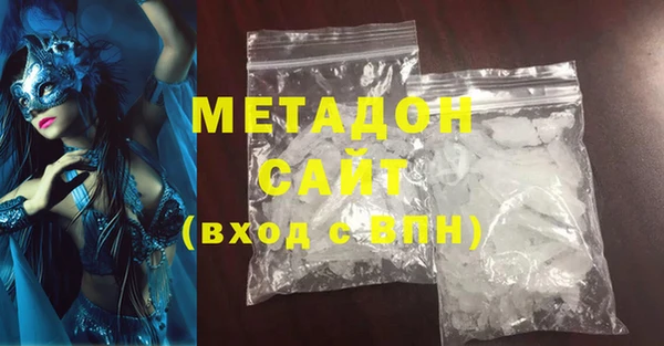 метадон Абдулино