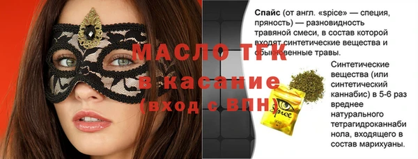 крисы Абинск