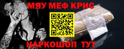 альфа пвп Волжский