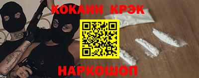 амф Волжск
