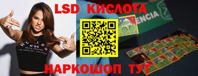 амф Волжск