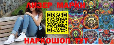 кристаллы Кизляр