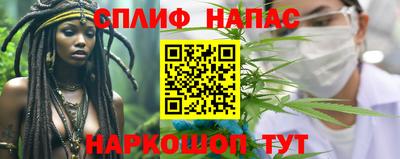 альфа пвп Волжский