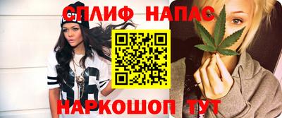 альфа пвп Волжский