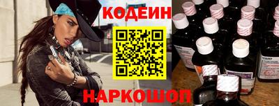 амф Волжск