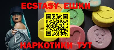 бошки Керчь