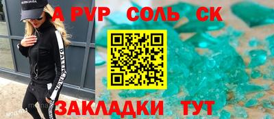 амф Волжск