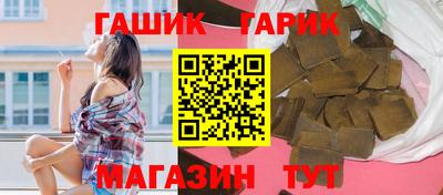 амф Волжск