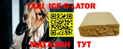 альфа пвп Волжский