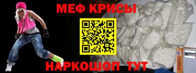 альфа пвп Волжский