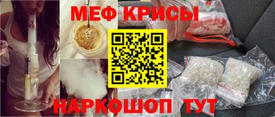 амф Волжск