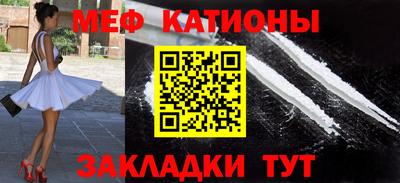 альфа пвп Волжский