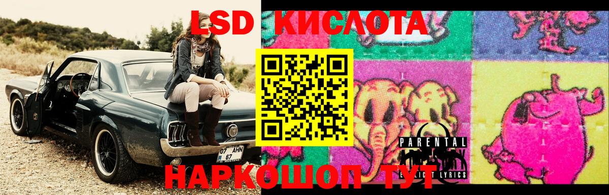 LSD-25 экстази кислота  ЛСД экстази ecstasy  Октябрьский  ЛСД экстази  Вход с VPN 
