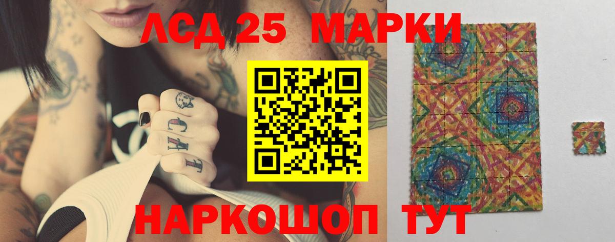 ЛСД экстази кислота Октябрьский
