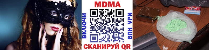 MDMA молли сайты даркнета наркотические препараты Октябрьский