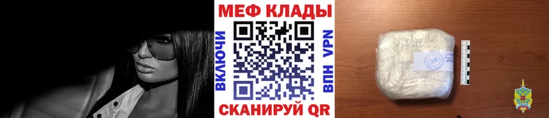 Меф 4 MMC  хочу   Октябрьский 