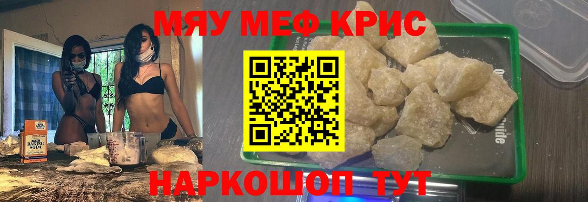 МЕФ Октябрьский
