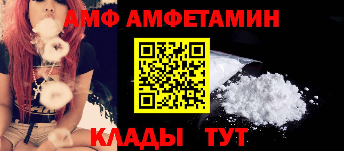 Первитин мет  Вход с VPN  Октябрьский  Первитин мет 