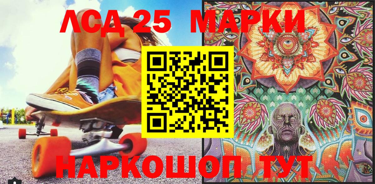 Октябрьский  Марки N-bome 1500мкг  Марки N-bome 1500мкг  Вход с VPN 