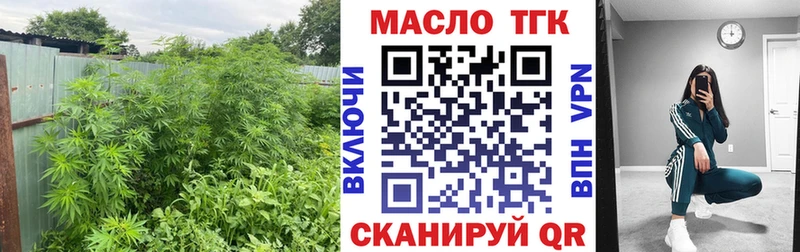 Дистиллят ТГК вейп  Октябрьский 