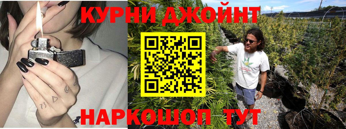 МАРИХУАНА Ganja  Шишки марихуана SATIVA & INDICA  Вход с VPN  Октябрьский 
